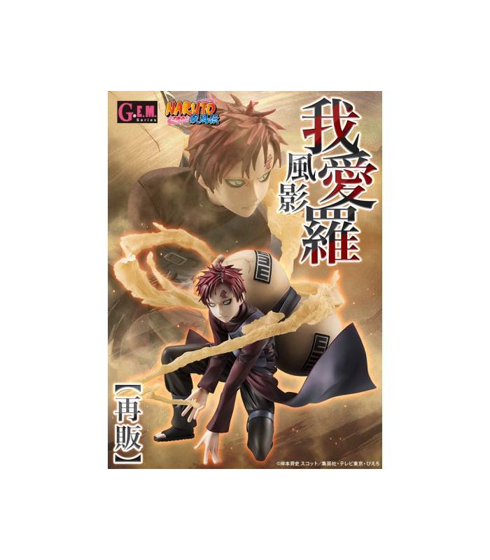 Naruto Shippuden Gaara G.E.M. Megahouse